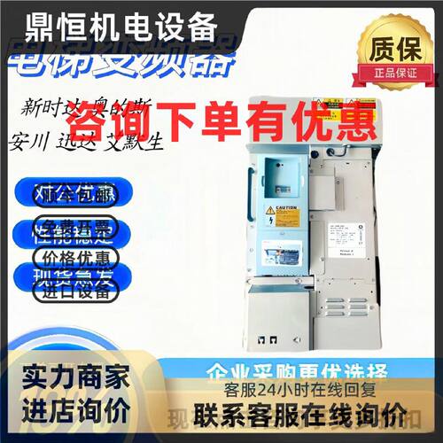 议价适用于迅达3300电梯变频器 DR VCB 021 025CBR 036 042CBR 25