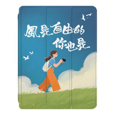 文艺风适用VIVOiQOOPad512.1寸保护壳OPPOpadSE自由女孩pad4简约Pad3Pro/Air2/Neo11.4寸Pad2/13寸平板套