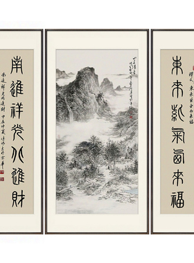 十兰山水中堂国画手绘实木收藏证