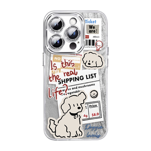 报纸小狗猫咪适用华为mate60pro手机壳pura70情侣nova13羽纱p50新款12高级感80镜头膜30女款11/10/9/8se潮牌7