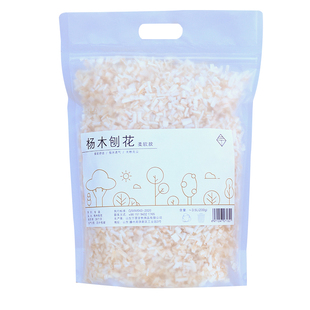 专鼠仓鼠垫料杨木刨花木屑橡木粒提摩西草段椰壳粒纤维软垫料用品