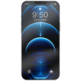 深蓝大道适用于iPhone13钢化膜磨砂防指纹苹果13promax手机膜防摔游戏膜高清全屏13pro贴膜13mini全包边防尘