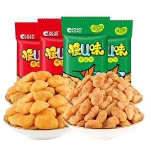 洽洽怪U味怪味豆30g五香麻辣味恰恰蚕豆怀旧小吃年货零食