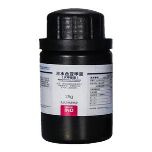 西陇科学 三水合亚甲蓝 次亚甲基蓝 亚甲蓝IND25g CAS: 7220-79-3