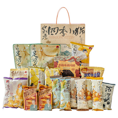 茶颜悦色热门袋零食礼包