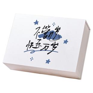 礼物盒精美伴手礼盒子空盒送男生礼物包装盒仪式感精致生日礼品盒
