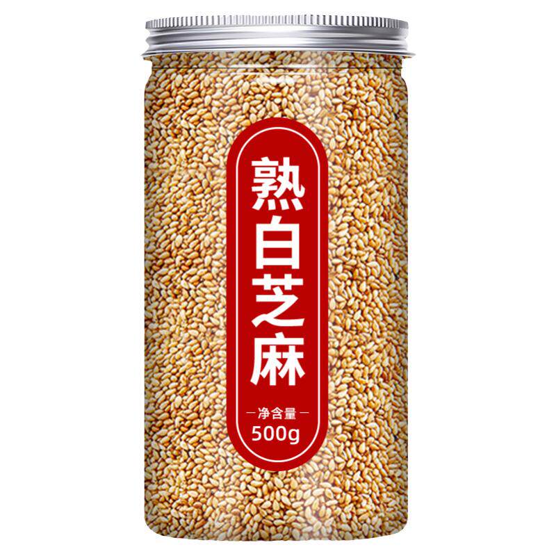 熟白芝麻即食烘焙商用