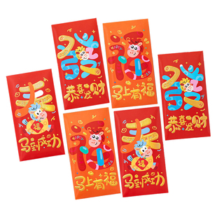 过年红包2026马年新款新年卡通生肖利事封春节个性创意千元压岁包
