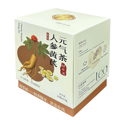 人参黄芪养生茶四宝茶