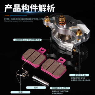 明浙厂家直供M19街道版 大螃蟹对二活塞卡钳摩托电动车碟刹改装