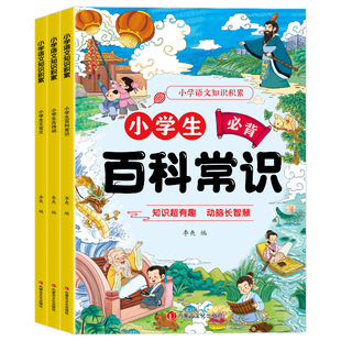抖音同款正版2册漫画王者思维虎道少年行半身匪气谋善良是底色锋芒是铠甲为人处世智慧谋略文韬武略进阶提升逻辑思维主角强者