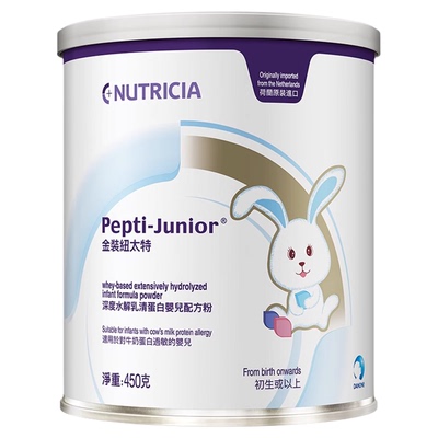 纽太特深度水解配方粉