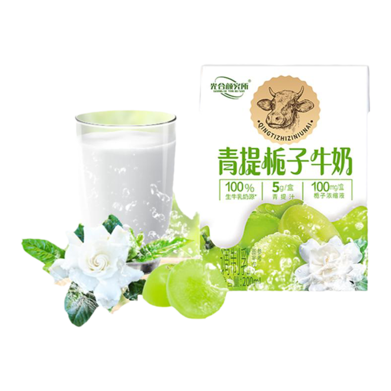 光合颜究所花果味牛奶青提荔枝