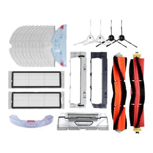 适配石头扫地机器人配件T7/T7PRO/S5Max/S6Maxv抹布边主刷罩滤网