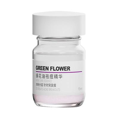 舒缓粉刺减反复绿花油精华保湿