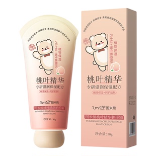 【严选】图米熊桃叶精华滋润护手霜凡士林维生素B5保湿润肤防干裂