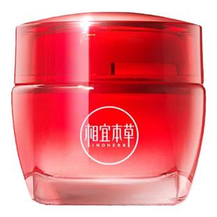 相宜本红石榴鲜活亮白面霜淡斑保湿补水清爽秋冬女士男士乳霜正品