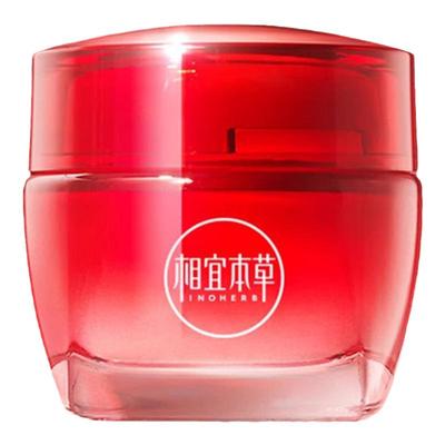 相宜本草红石榴面霜美白淡斑保湿