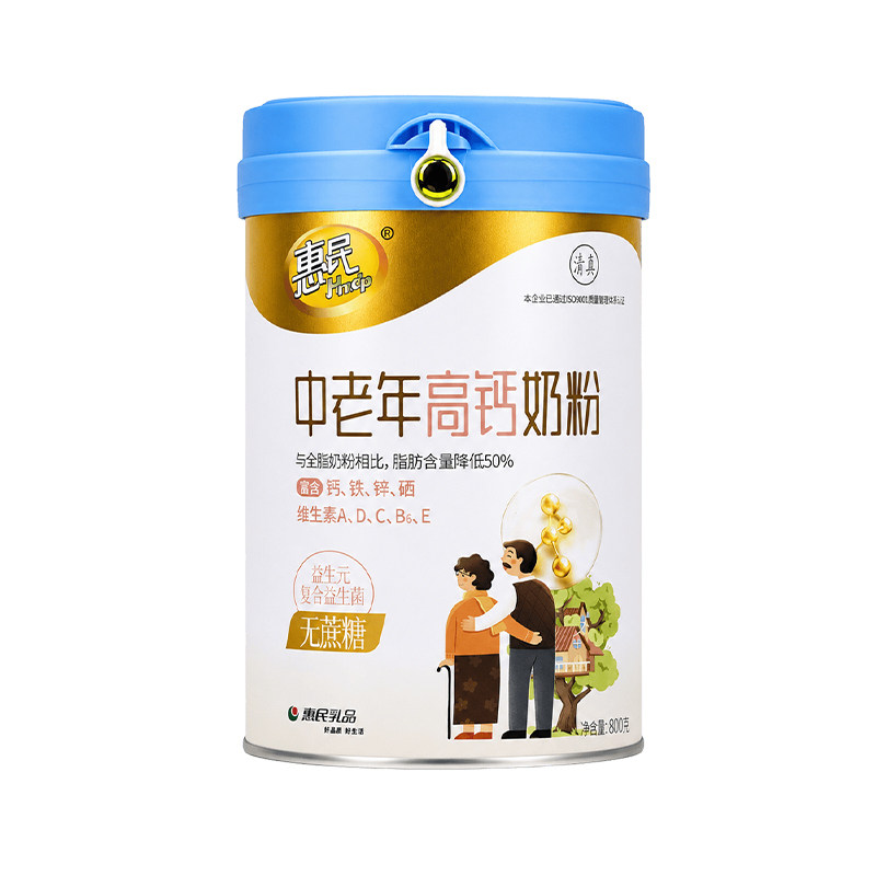 惠民中老年高钙奶粉800克