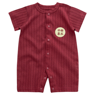 男女宝宝夏季薄连体衣百天满月服哈衣酒红色纯棉短袖喜庆平角短爬