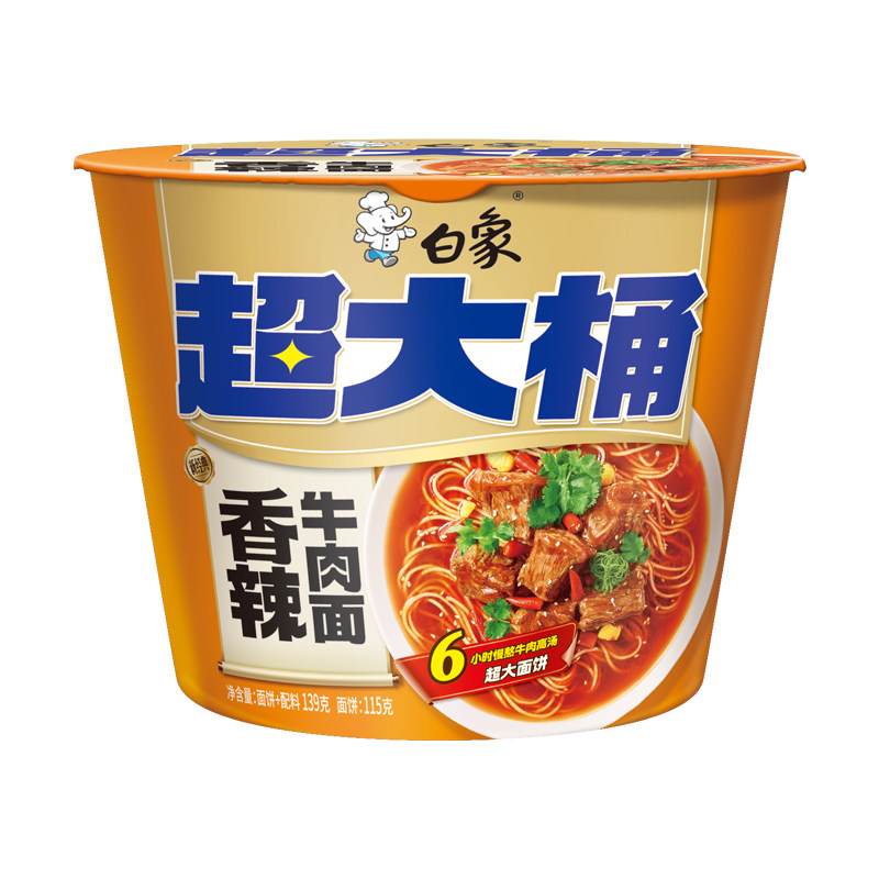 白象新经典超大桶桶装方便面泡面速食冲泡即食夜宵多口味红烧牛肉