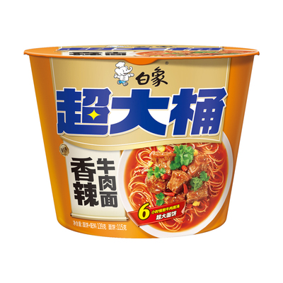 白象新经典超大桶桶装方便面泡面速食冲泡即食夜宵多口味红烧牛肉