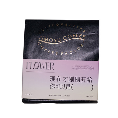 芝士分子爱草莓做小杯好喝的