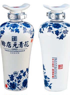 赊店老酒元青花小酒46度