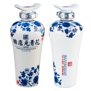 赊店老酒元青花小酒46度浓香型高度白酒100ml单瓶送礼河南粮食酒