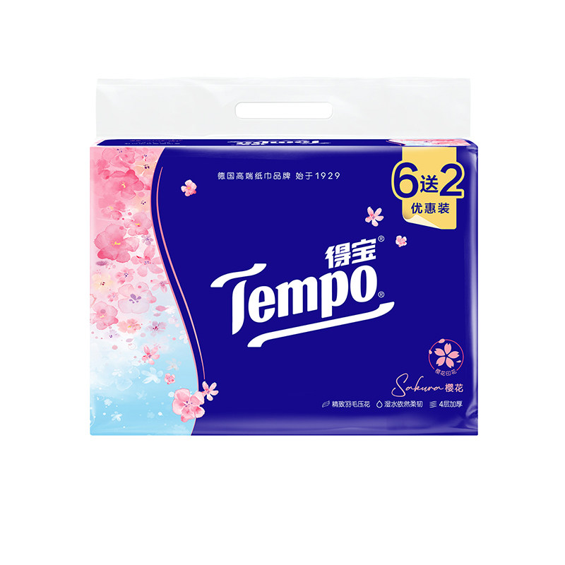 Tempo得宝抽纸4层加厚90抽樱花香家用8包提装餐巾纸抽取式面巾纸