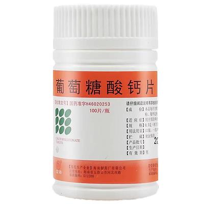 【南岛】葡萄糖酸钙片0.6g*101片/瓶