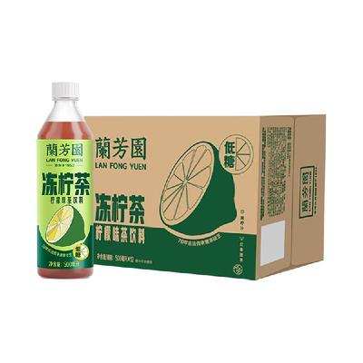 兰芳园茶饮料0蔗糖港式冻柠茶低糖装500ml×12瓶整箱