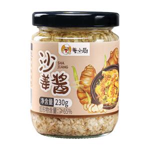 粤小厨广东沙姜酱白切鸡蘸料