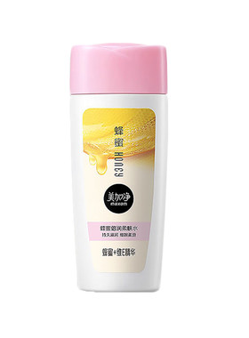 美加净蜂蜜倍润滋养乳保湿柔肤水
