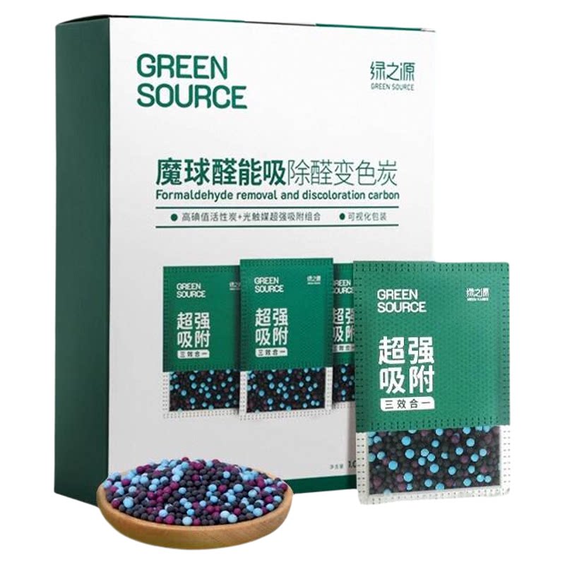 绿之源强效除甲醛可视变色活性炭