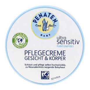 德国penaten贝娜婷面霜婴幼儿童无香免敏润肤霜橄榄宝宝护肤霜