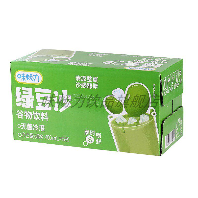 味畅力绿豆沙谷物饮料配料干净