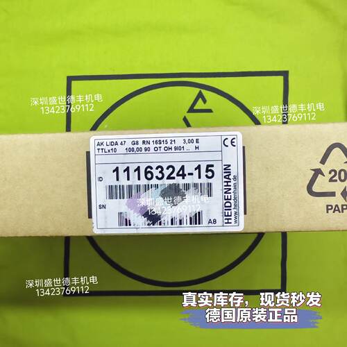 议价1116324-15AK LIDA 47 G8 RN 16S15 21 3,00 E TTLx10 100,00