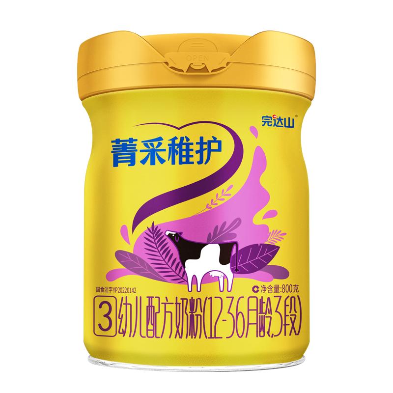 完达山菁采稚护幼儿奶粉3段800g