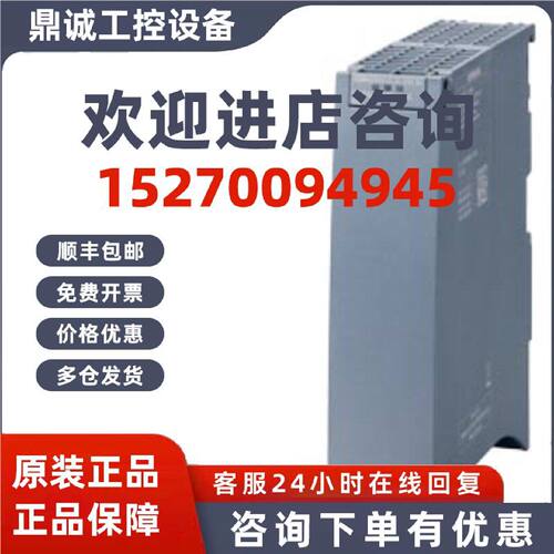 议价6ES7522-1BP00-0AA0西门子S7-1500数字输出模块6ES75221BP000