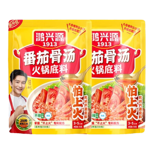 鸿兴源新奥尔良腌料家用烤翅鸡柳腌料粉烧烤调料餐饮开店调料500g