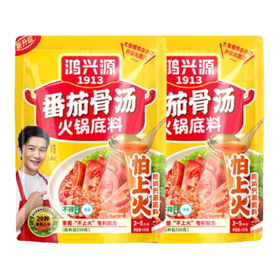 鸿兴源新奥尔良腌料餐饮商用500g