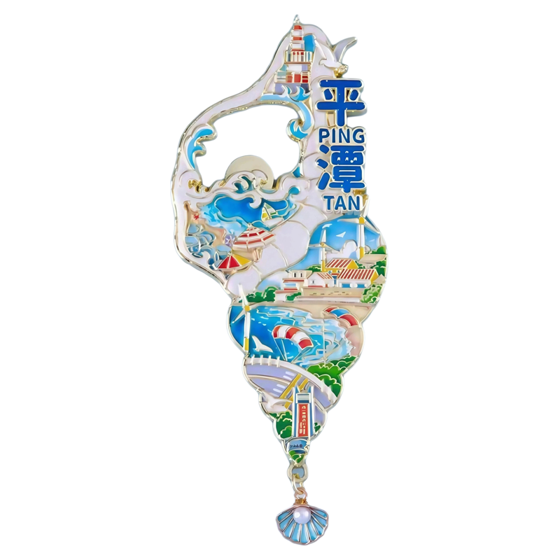 福建平潭岛蓝眼泪海螺海浪冰箱贴金属开瓶器磁吸旅游纪念品伴手礼