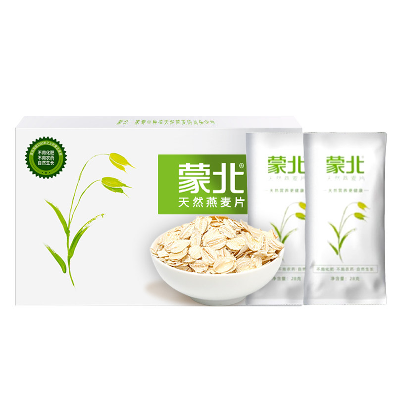 蒙北天然燕麦片纯有机无蔗糖孕妇儿童营养早餐即食冲饮独立小包装