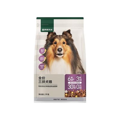 网易严选通用金毛泰迪犬粮