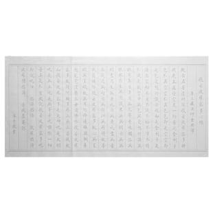 荣宝斋安徽泾县日星小楷中楷字帖入门临摹宣纸书法颜真卿成人楷书描红半生熟加厚宣纸上林赋论语兰亭序字帖