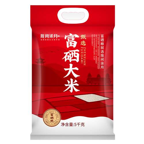 整箱批发陇间柒月富硒大米5kg*4袋新米贡米长粒香东北大米40斤装