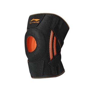 官方正品李宁四缓震支撑护膝