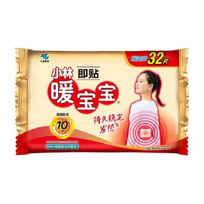 暖宝宝小林制药防寒腹部
