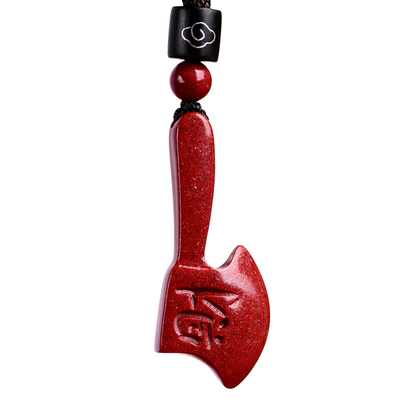 朱砂斧头吊坠宝宝本命年挂件儿童